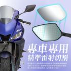 【XILLA】超視野廣角後照鏡片 YZF-R3| Webike摩托百货