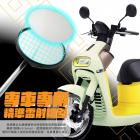 【XILLA】超視野廣角後照鏡片 GOGORO 3 等車款| Webike摩托百货