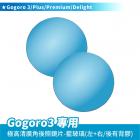 【XILLA】超視野廣角後照鏡片 GOGORO 3 等車款| Webike摩托百货
