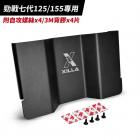 【XILLA】鋁合金車廂分隔擋板 勁戰七代 125/155| Webike摩托百货