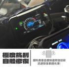【XILLA】3M頂級犀牛皮 儀表保護貼 YZF-R9| Webike摩托百貨