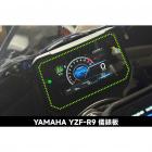 【XILLA】3M頂級犀牛皮 儀表保護貼 YZF-R9| Webike摩托百貨