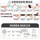 【XILLA】3M頂級犀牛皮 儀表保護貼 DAX 125| Webike摩托百货