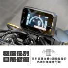 【XILLA】3M頂級犀牛皮 儀表保護貼 CB1000 HORNET SP| Webike摩托百货