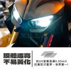 【XILLA】3M頂級犀牛皮 儀表保護貼 CB1000 HORNET SP| Webike摩托百货