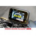 【XILLA】3M頂級犀牛皮 儀表保護貼 CB1000 HORNET SP| Webike摩托百货