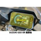 【XILLA】3M頂級犀牛皮 儀表保護貼 GSX-8R (24-)| Webike摩托百貨