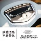【XILLA】3M頂級犀牛皮 儀表保護貼 UR1 / UR1+| Webike摩托百貨