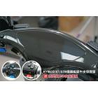 【XILLA】3M頂級犀牛皮 儀表保護貼 S7 / S7R| Webike摩托百货