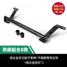 【XILLA】多功能鋁合金萬用橫桿 新K1 125 / 150| Webike摩托百貨