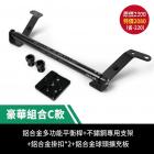 【XILLA】多功能鋁合金萬用橫桿 新K1 125 / 150| Webike摩托百貨