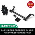 【XILLA】多功能鋁合金萬用橫桿 新K1 125 / 150| Webike摩托百貨