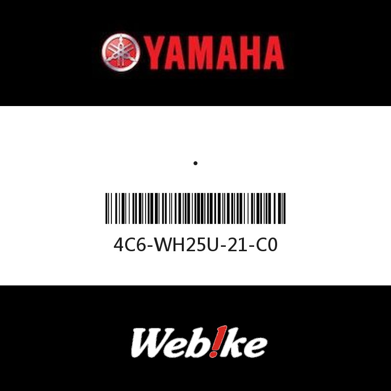 【YAMAHA 台灣山葉原廠零件】磁石蓋組