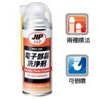 【ICHINEN CHEMICALS】JIP117電子零件洗淨劑| Webike摩托百貨