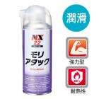【ICHINEN CHEMICALS】NX22高濃度二硫化鉬潤滑劑| Webike摩托百貨