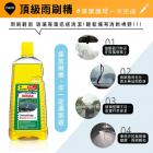 【SONAX】Top wiper essence 7 times| Webike TW