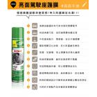 【SONAX】Glossy driver's seat cover| Webike TW