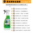 【SONAX】Mist cover for driver's seat| Webike TW