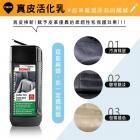 【SONAX】Dermal activated milk| Webike TW