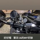 【SOURCEMOTO】儀錶套件 MY150| Webike摩托百貨