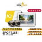 【LOOKING】Sport168 II 機車行車記錄器 (贈32G記憶卡)【台灣公司貨】| Webike摩托百貨