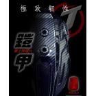 【JSTC MOTOR】鎧甲後土除檔片| Webike摩托百貨