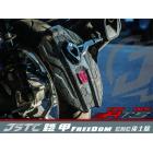 【JSTC MOTOR】FREEDOM 後土除 RTS R 165 (水轉印)| Webike摩托百货