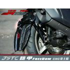 【JSTC MOTOR】FREEDOM 後土除 RTS R 165 (水轉印)| Webike摩托百货