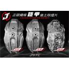 【JSTC MOTOR】FREEDOM 後土除 RTS R 165 (正碳纖維)| Webike摩托百货
