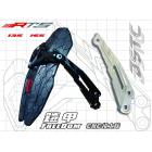 【JSTC MOTOR】FREEDOM 後土除 RTS R 165 (正碳纖維)| Webike摩托百货