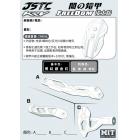 【JSTC MOTOR】FREEDOM 後土除 ROMA GT (正碳纖維)| Webike摩托百货