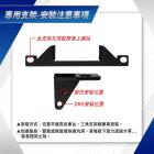 【CarCity】超廣角外掛式霧燈專用支架 MMBCU、DRG 2.0| Webike摩托百貨