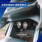 【CarCity】超廣角外掛式霧燈專用支架 MMBCU、DRG 2.0| Webike摩托百貨