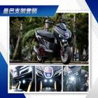 【CarCity】超廣角外掛式霧燈專用支架 MMBCU、DRG 2.0| Webike摩托百貨
