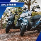 【CarCity】超廣角外掛式霧燈專用支架 MMBCU、DRG 2.0| Webike摩托百貨