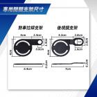 【CarCity】外掛式霧燈 - 後照鏡開關支架| Webike摩托百貨