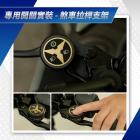 【CarCity】外掛式霧燈 - 後照鏡開關支架| Webike摩托百貨
