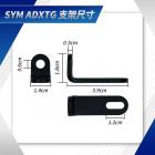 【CarCity 卡西堤】外掛式霧燈專用支架 ADXTG| Webike摩托百貨