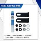 【CarCity 卡西堤】外掛式霧燈專用支架 ADXTG| Webike摩托百貨