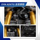 【CarCity 卡西堤】外掛式霧燈專用支架 ADXTG| Webike摩托百貨