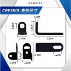 【CarCity】外掛式霧燈支架 CRF300L| Webike摩托百貨