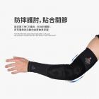 【KONQUEROR】EC-06 輕量化護具袖套| Webike摩托百貨