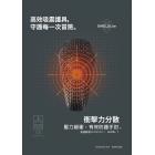 【KONQUEROR】EC-06 輕量化護具袖套| Webike摩托百貨