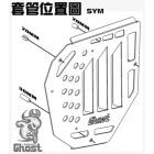 【Ghost Factory 古斯特國際】導風水箱罩 MMBCU| Webike摩托百貨