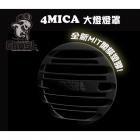 【Ghost Factory 古斯特國際】大燈燈罩 4MICA| Webike摩托百貨