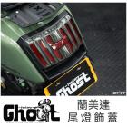 【Ghost Factory 古斯特國際】尾燈飾蓋 X300| Webike摩托百貨