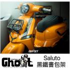 【Ghost Factory 古斯特國際】黑鐵書包架 SALUTO| Webike摩托百貨