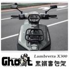【Ghost Factory 古斯特國際】黑鐵書包架 X300| Webike摩托百貨