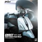 【Ghost Factory】暗黑小風鏡 FIDDLE 125 / DX 158| Webike摩托百貨