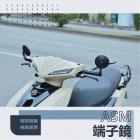 【ASM】鋁合金 端子鏡| Webike摩托百貨